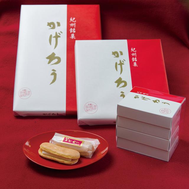画像: かげろう(15個入1,620円、10個入1,080円、2個入4セット1,080円・いずれも税込)