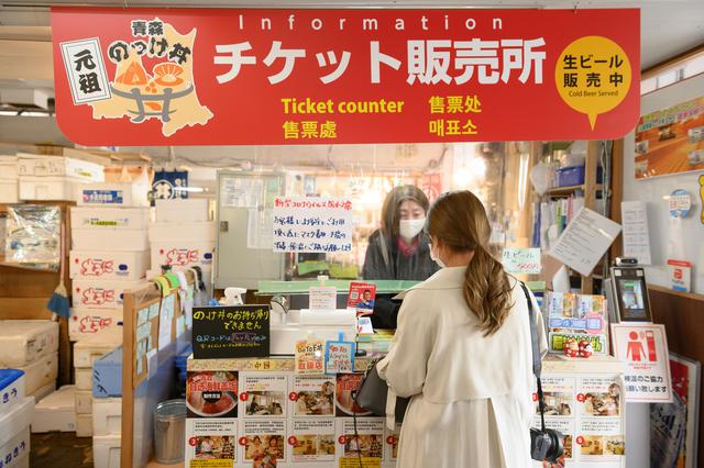 画像2: ひとり、日帰り、1万円の旅!~青森編~