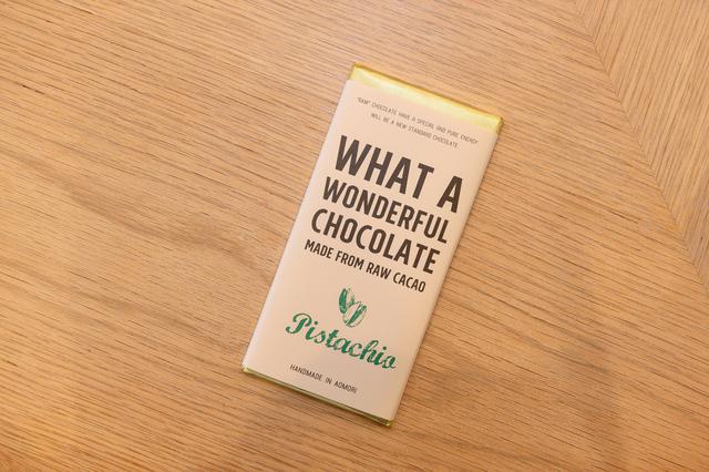 画像: WHAT A WONDERFUL CHOCOLATE Pistachio(918円・税込)