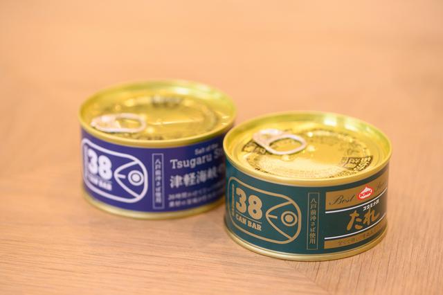 画像: (左から)HACHINOHE 38 CAN BAR 津軽海峡の塩、HACHINOHE 38 CAN BAR スタミナ源たれ(いずれも410円・税込)