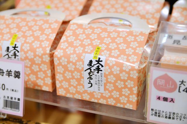 画像: 「大手まんぢゅう」(4個入り340円・税込)