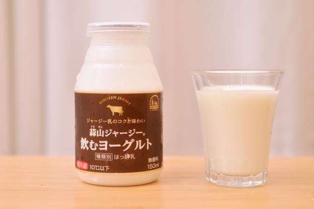画像: 「蒜山ジャージー 飲むヨーグルト 150ml」(199円・税込)