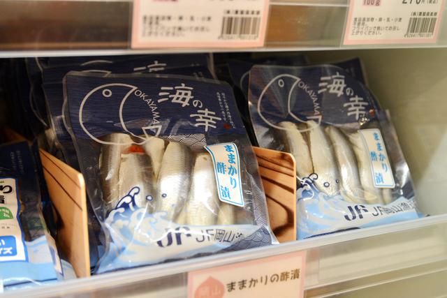 画像: 「ままかりの酢漬」(410円・税込)