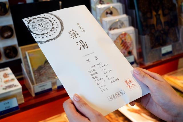 画像2: 「東大寺&東大寺ミュージアム」で知る人ぞ知るお土産を発見