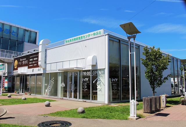 画像9: 日本三景「松島」の奥にあるもの ‐宮城県東松島市‐