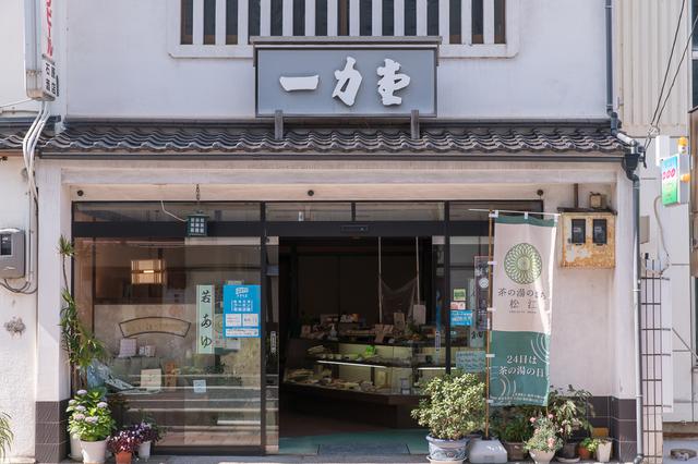 画像1: 市内でもっとも歴史ある和菓子店「一力堂」で辿る文化