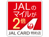 画像3: ラウンジバー「Sky Gallery Lounge Levita」で東京の夜景を一望