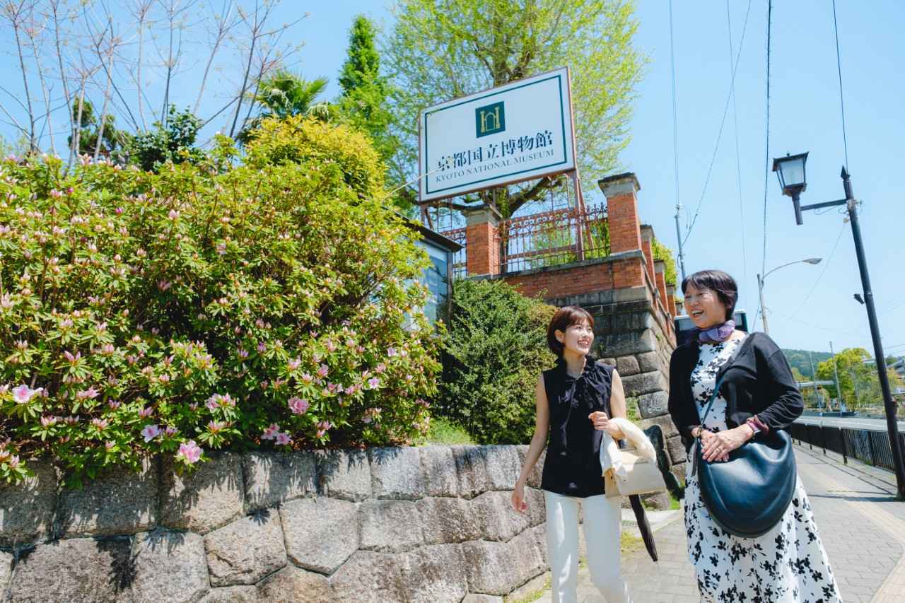画像1: 「京都国立博物館」で日本の伝統文化に触れながら小休憩