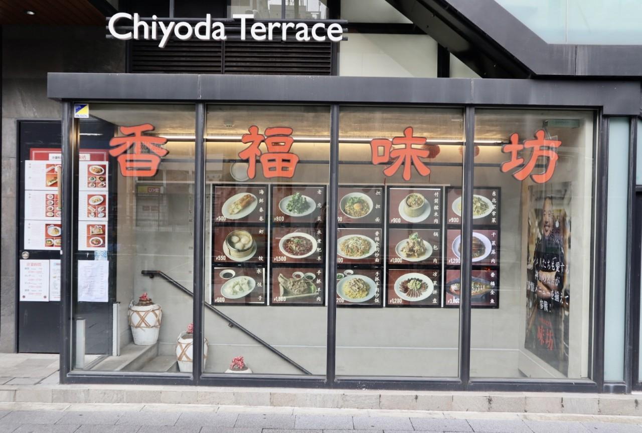 Photo: [Chinese] Affordable and blissful breakfast from a trend-setting restaurant, "Kofukumibou"
