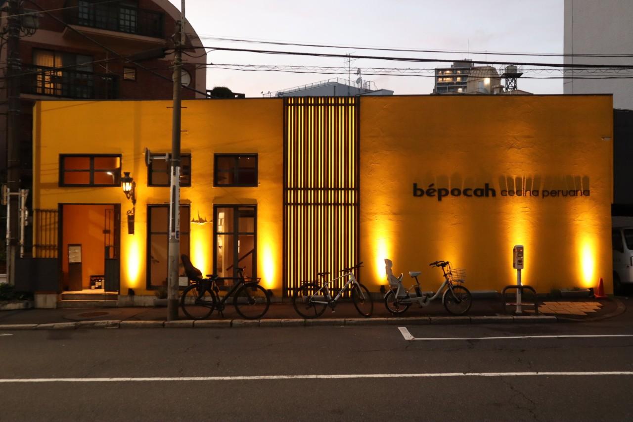Image: [Peru] The national dish of beef has been modernized to an amazing taste: "Bepoca"