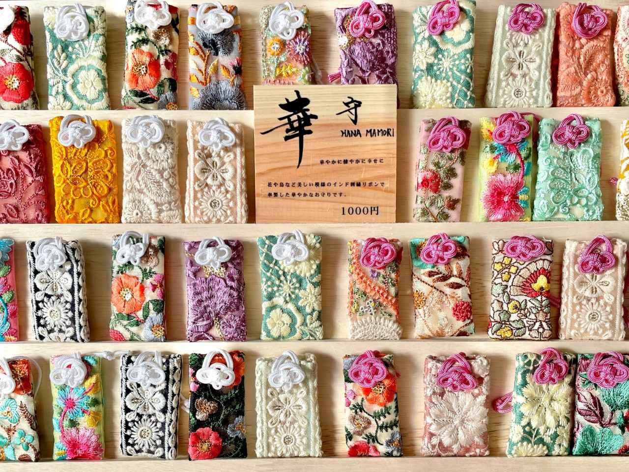 Image 2: The "flower charm" that can only be found once a month is a hot topic! "Nangu Usa Hachiman Shrine (Wakinohama Shrine)" (Hyogo)