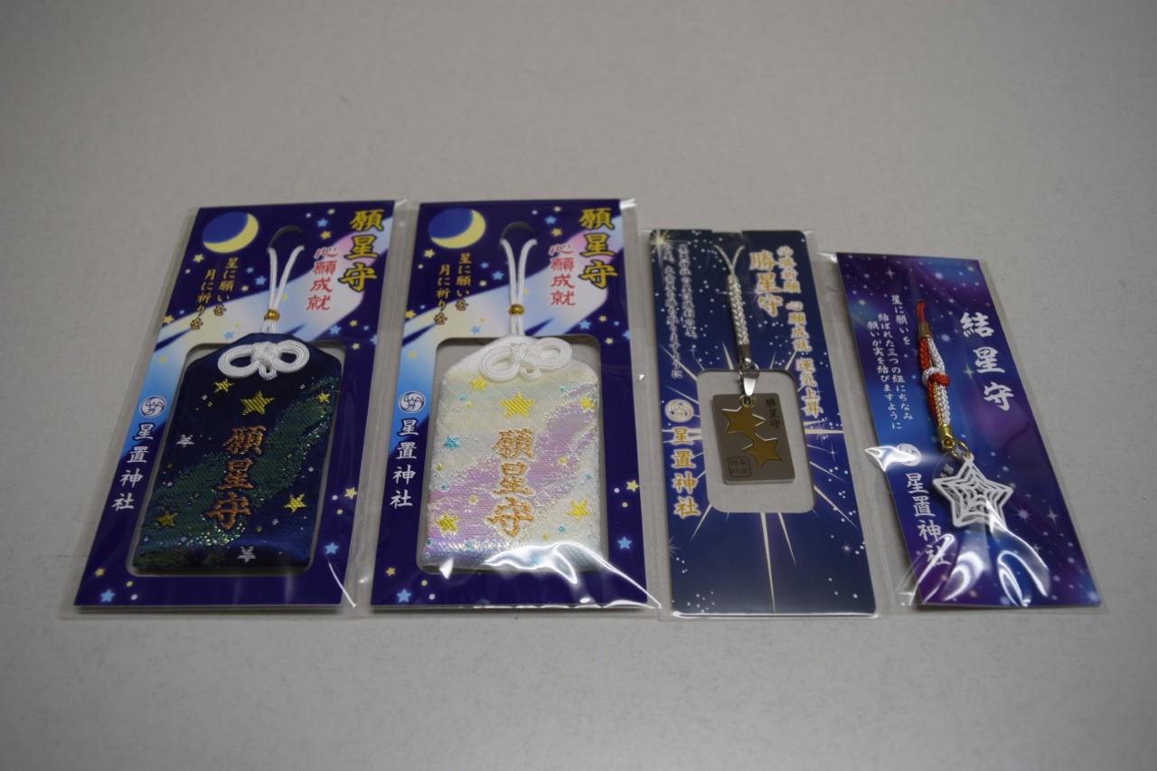 Image 2: "Hoshioki Shrine" (Hokkaido) - Make a wish for your favorite idol under the starry sky