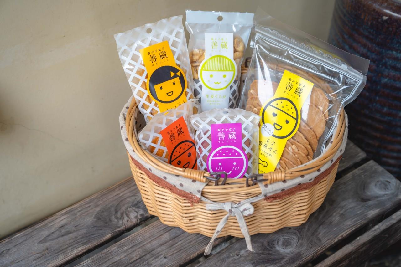 画像2: 素朴でやさしい、内子土産「我が子菓子 善蔵」