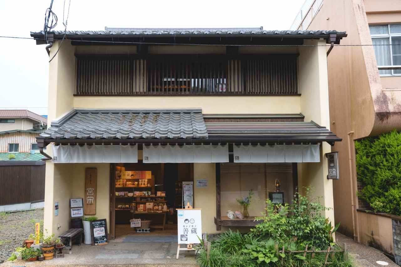 画像1: 素朴でやさしい、内子土産「我が子菓子 善蔵」