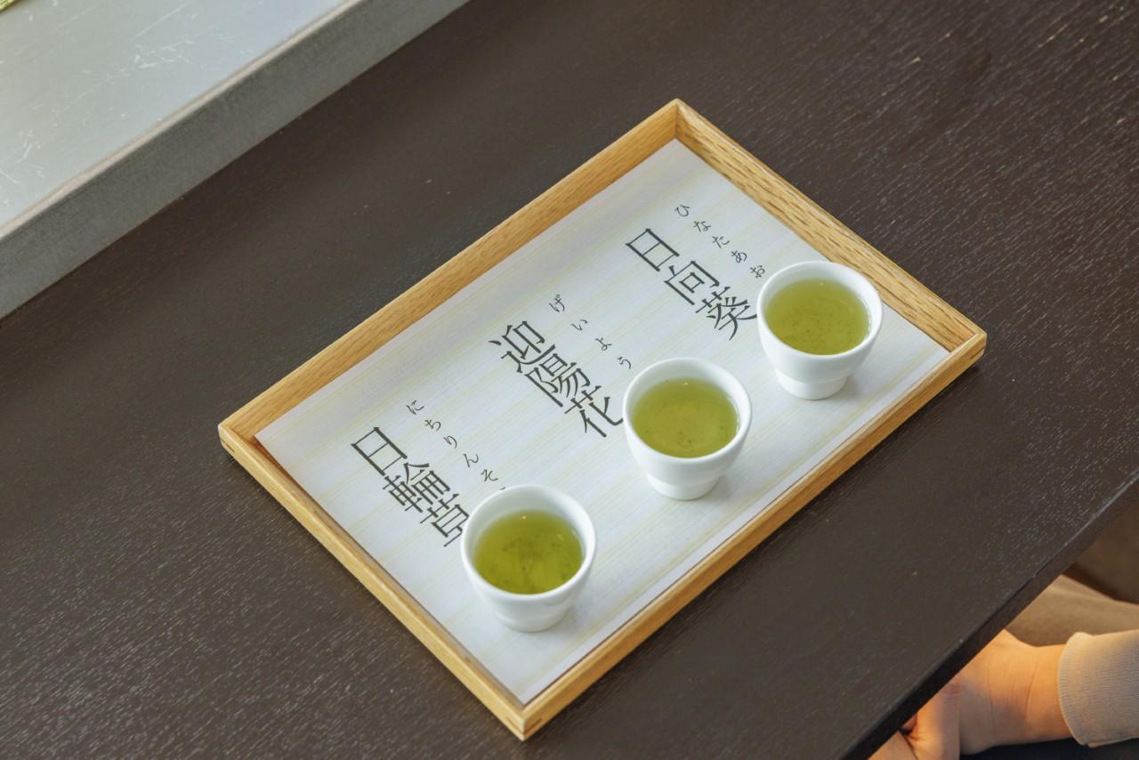 Image 3: Shizuoka is known for its tea. Kai Enshu welcomes you with its fragrant aroma and pure flavor.