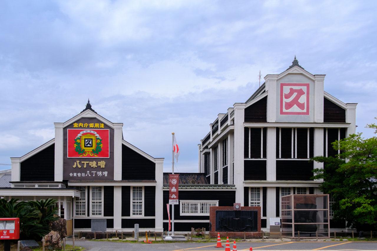 Image: Kakukyu (Hatcho Miso LLC), known for its Hatcho miso, has its head office and historical museum registered as tangible cultural properties by the country.