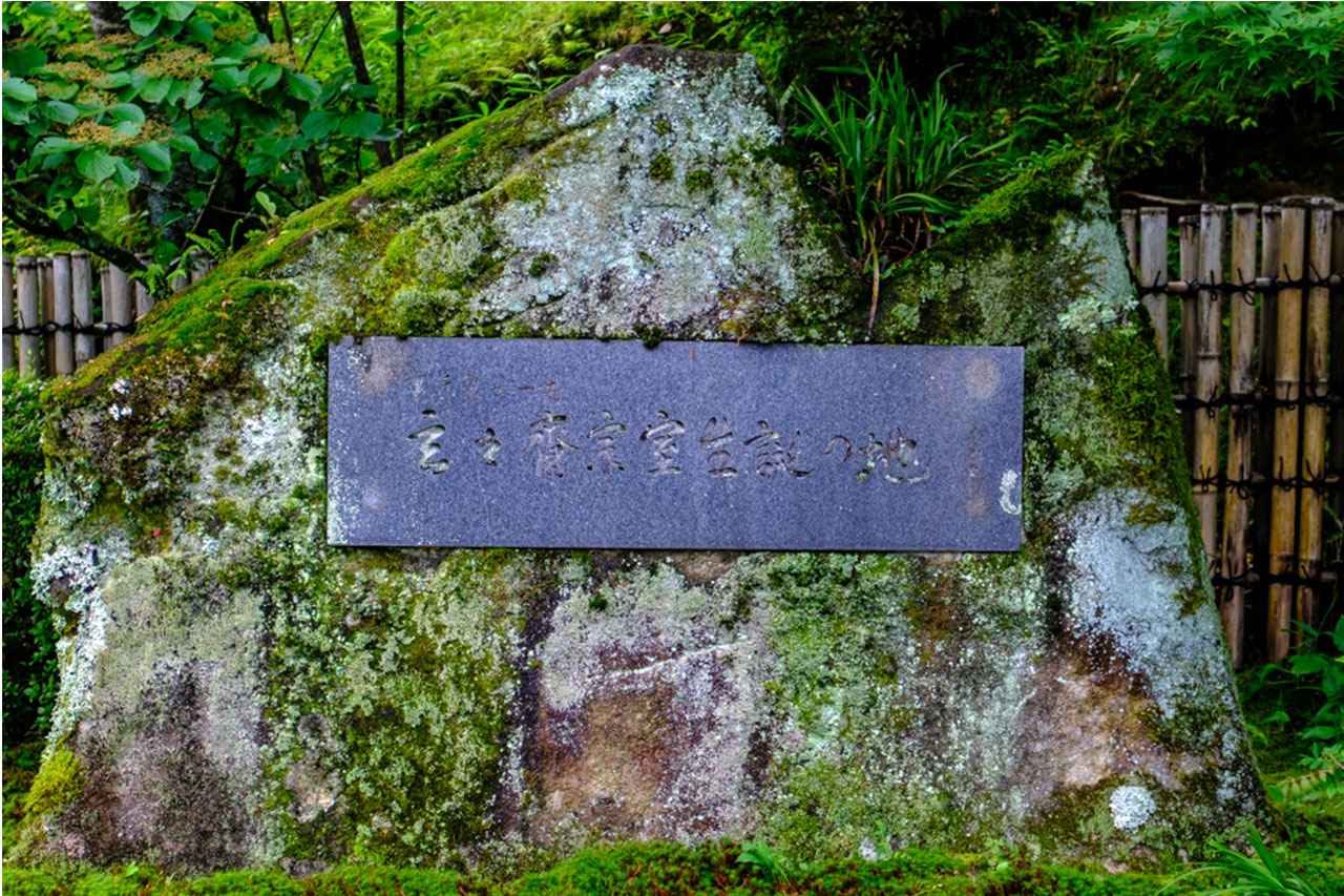 画像: 庭園の片隅には、裏千家11代目の家元、玄々斎宗室の石碑