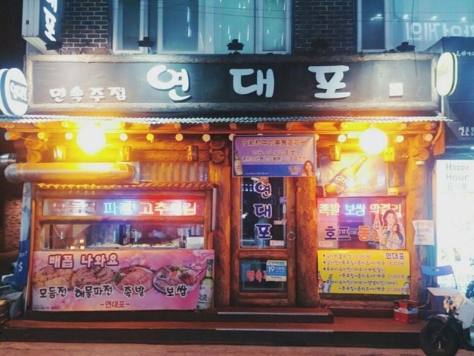 Image 1: NAVER