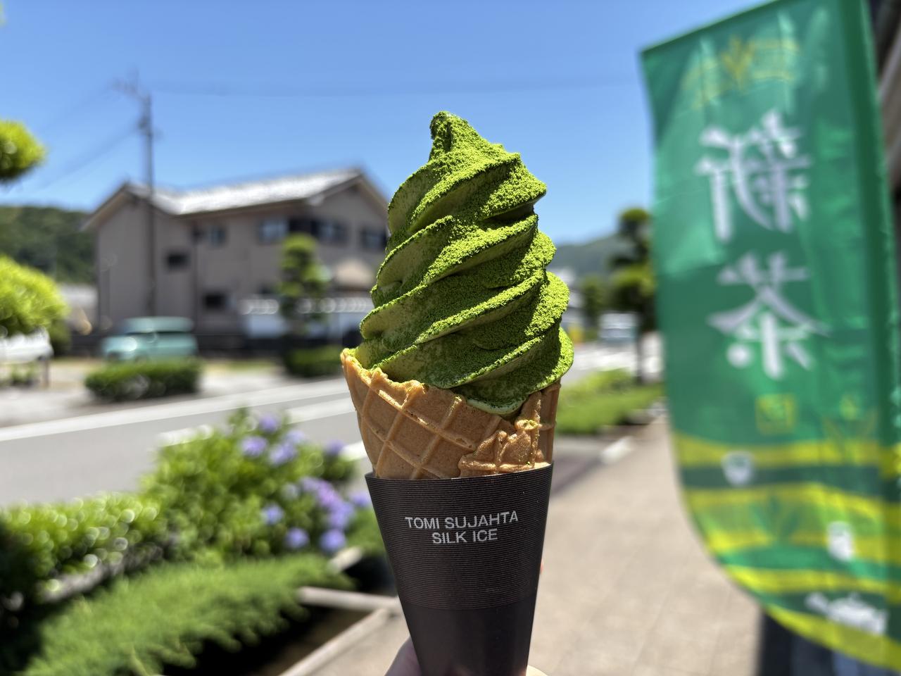 画像2: #南九州市「はるとなり」でお茶の個性を楽しむ、贅沢体験
