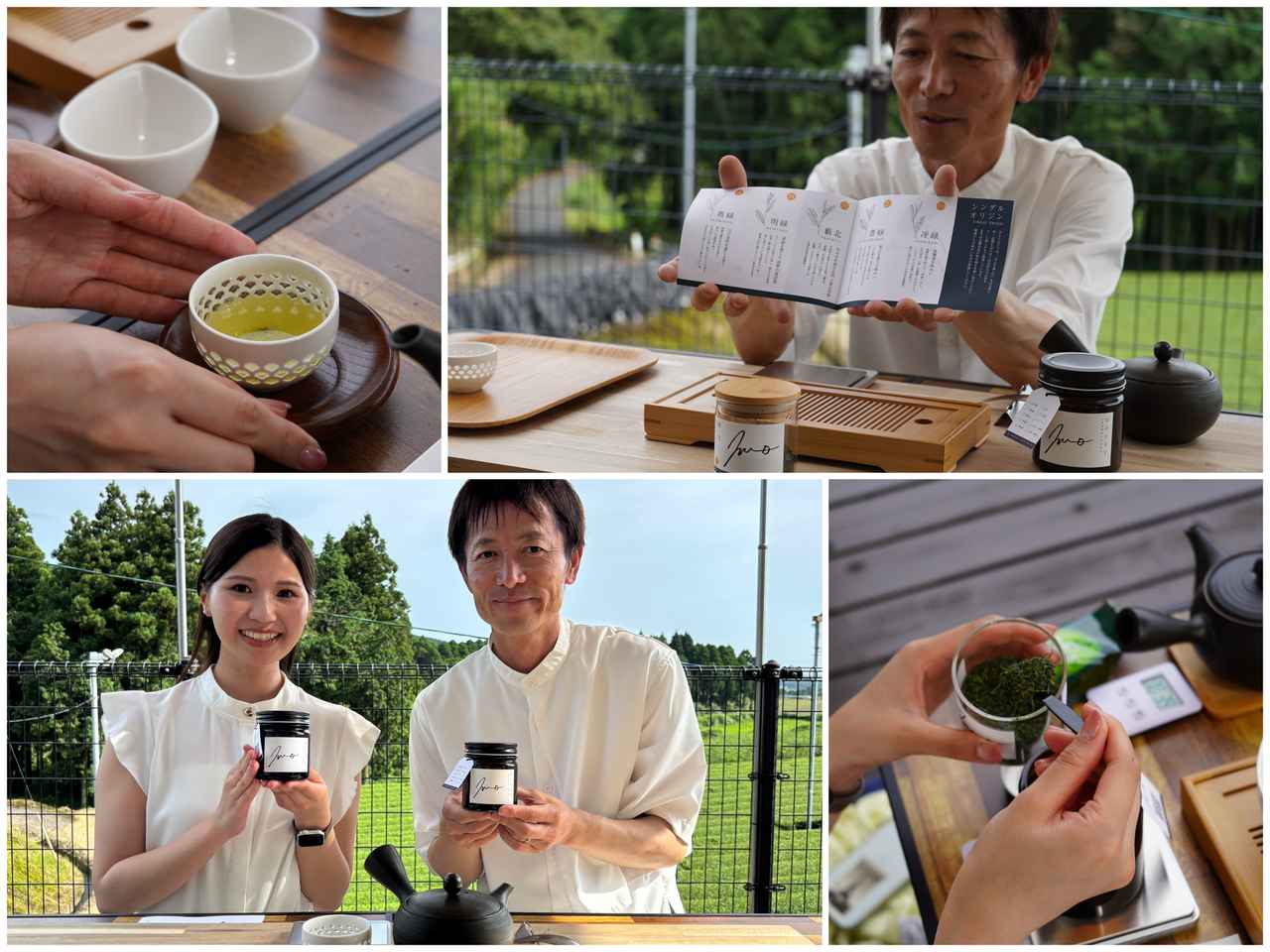 画像: それぞれの品種の特徴からお茶のおいしい淹れ方までしっかり伝授くださいます。