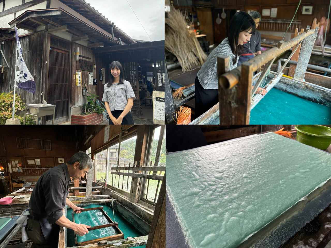 画像: #紙すき体験