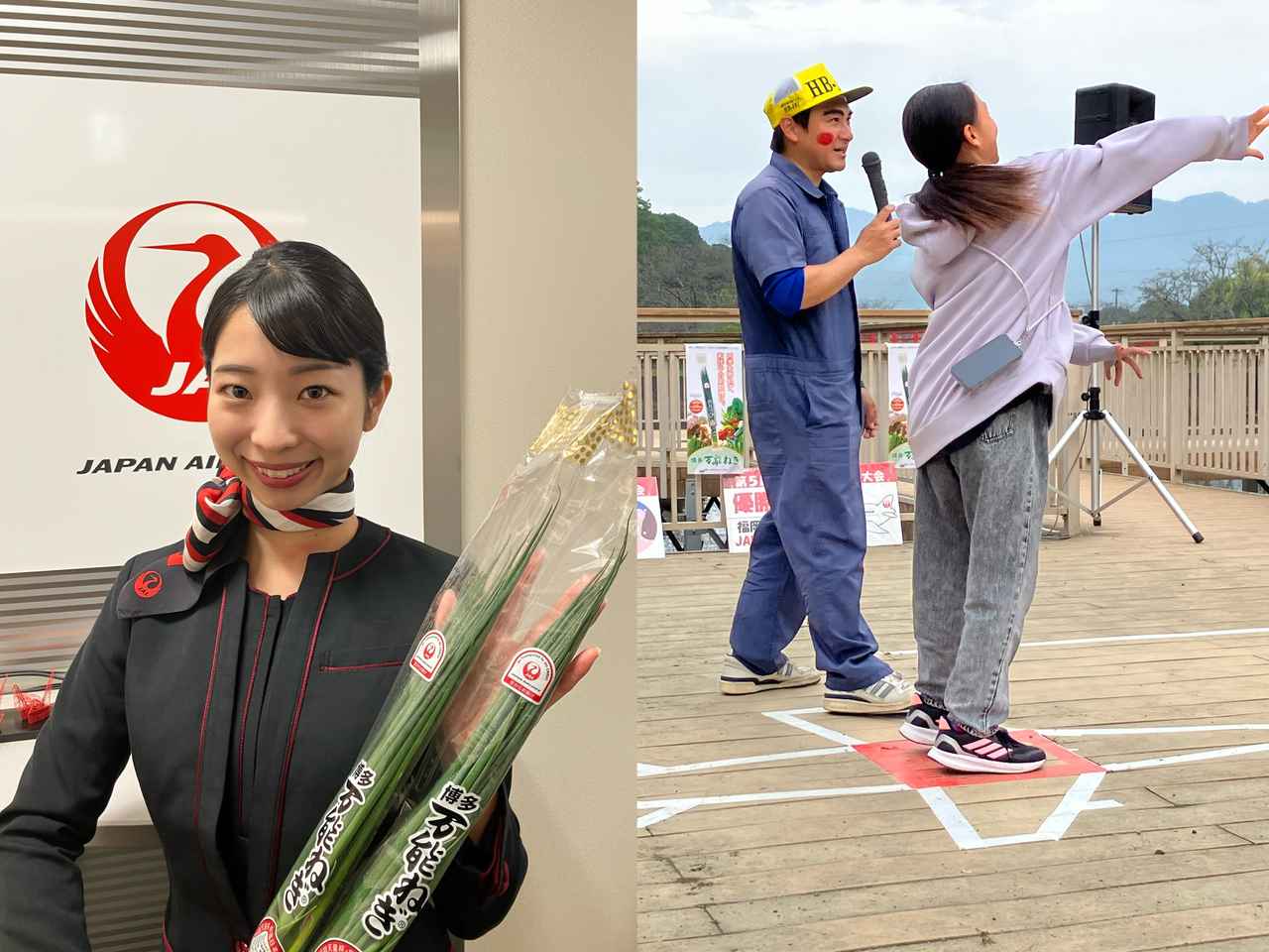 画像: 〔番外編1〕朝倉とJAL