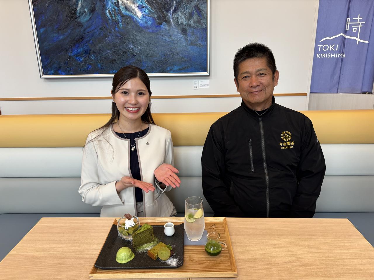画像: 今吉製茶有限会社 代表取締役今吉耕己さん