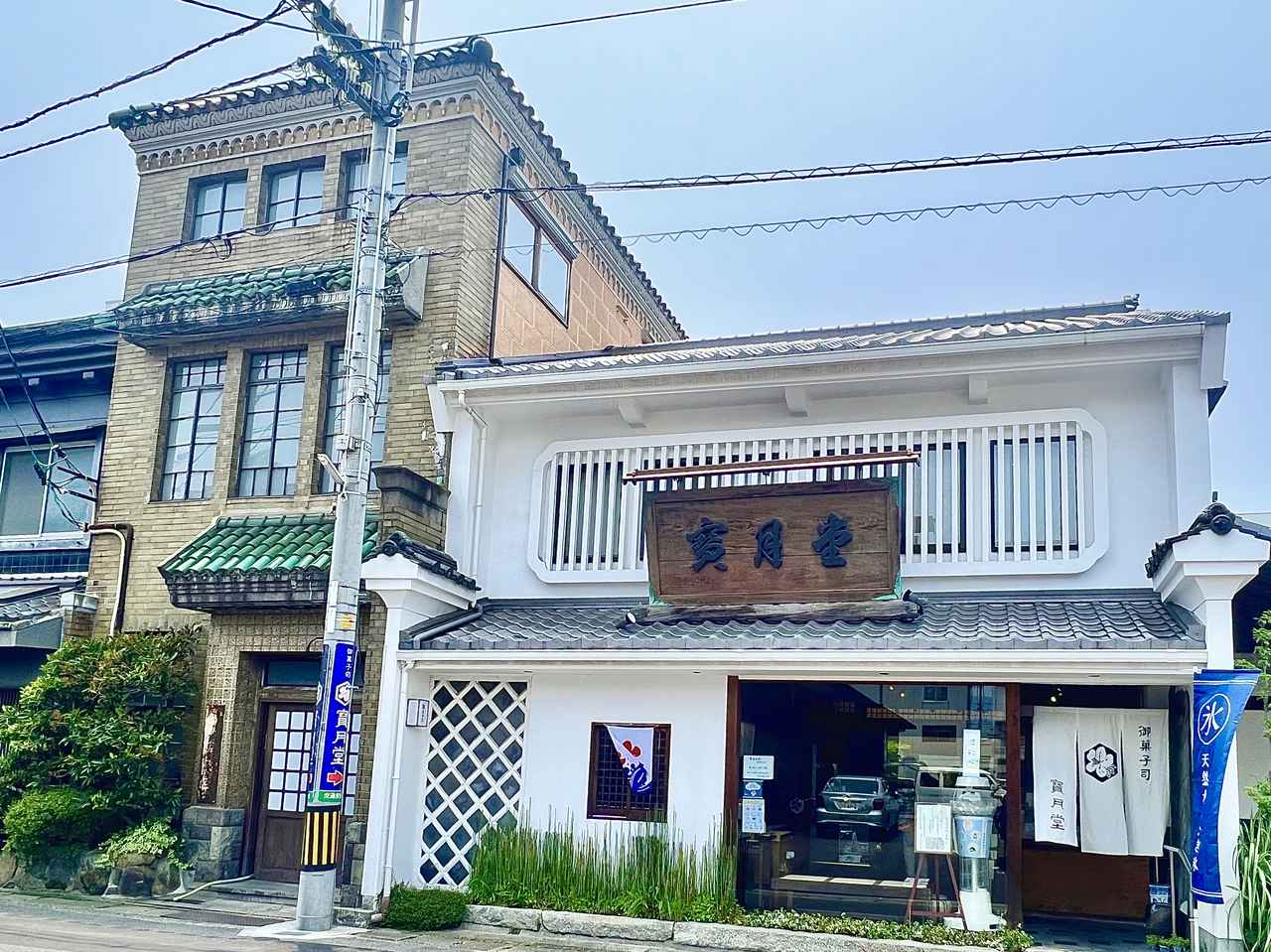 画像1: 時を旅する和菓子店「御菓子司 寳月堂(おかしつかさ ほうげつどう)」