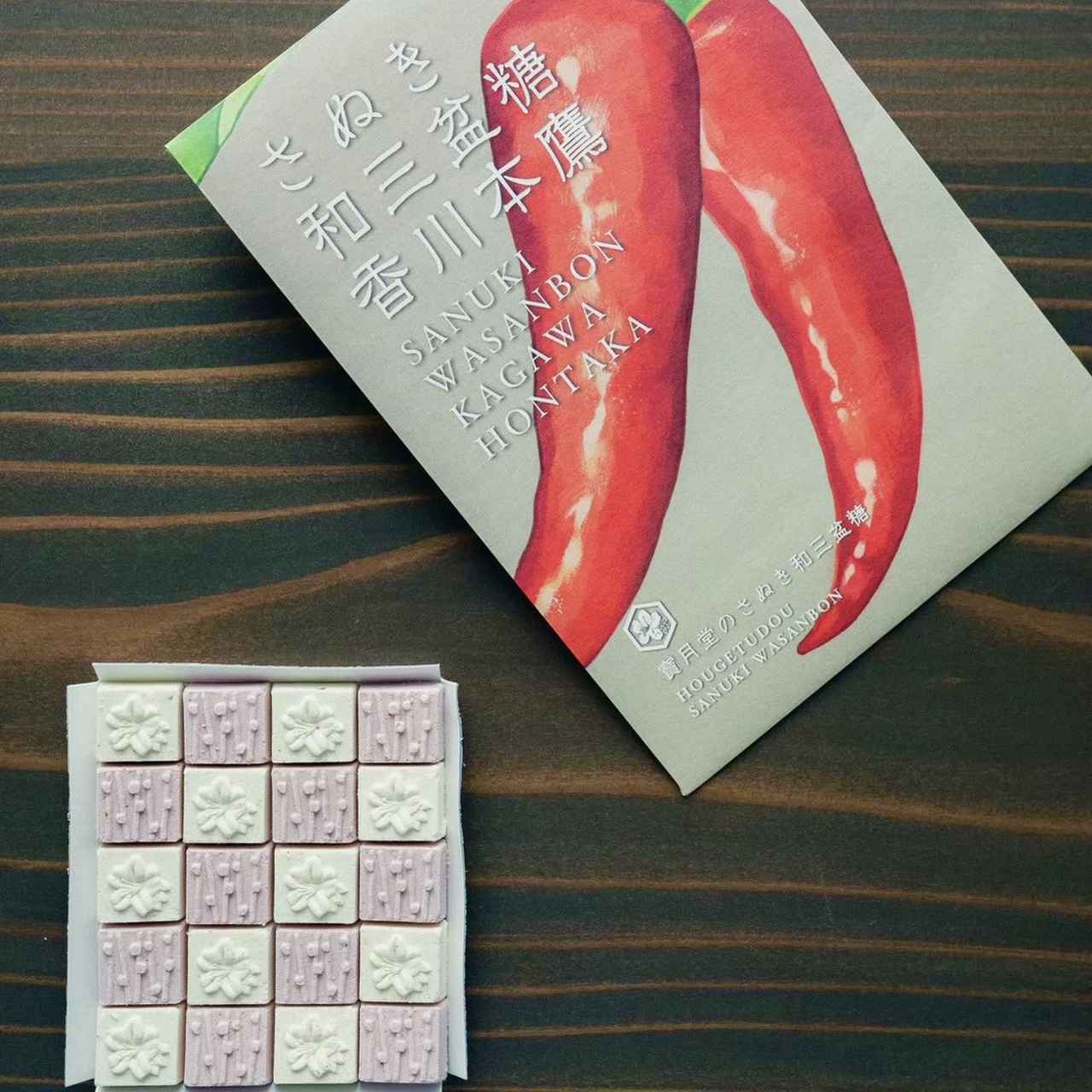 画像3: 時を旅する和菓子店「御菓子司 寳月堂(おかしつかさ ほうげつどう)」