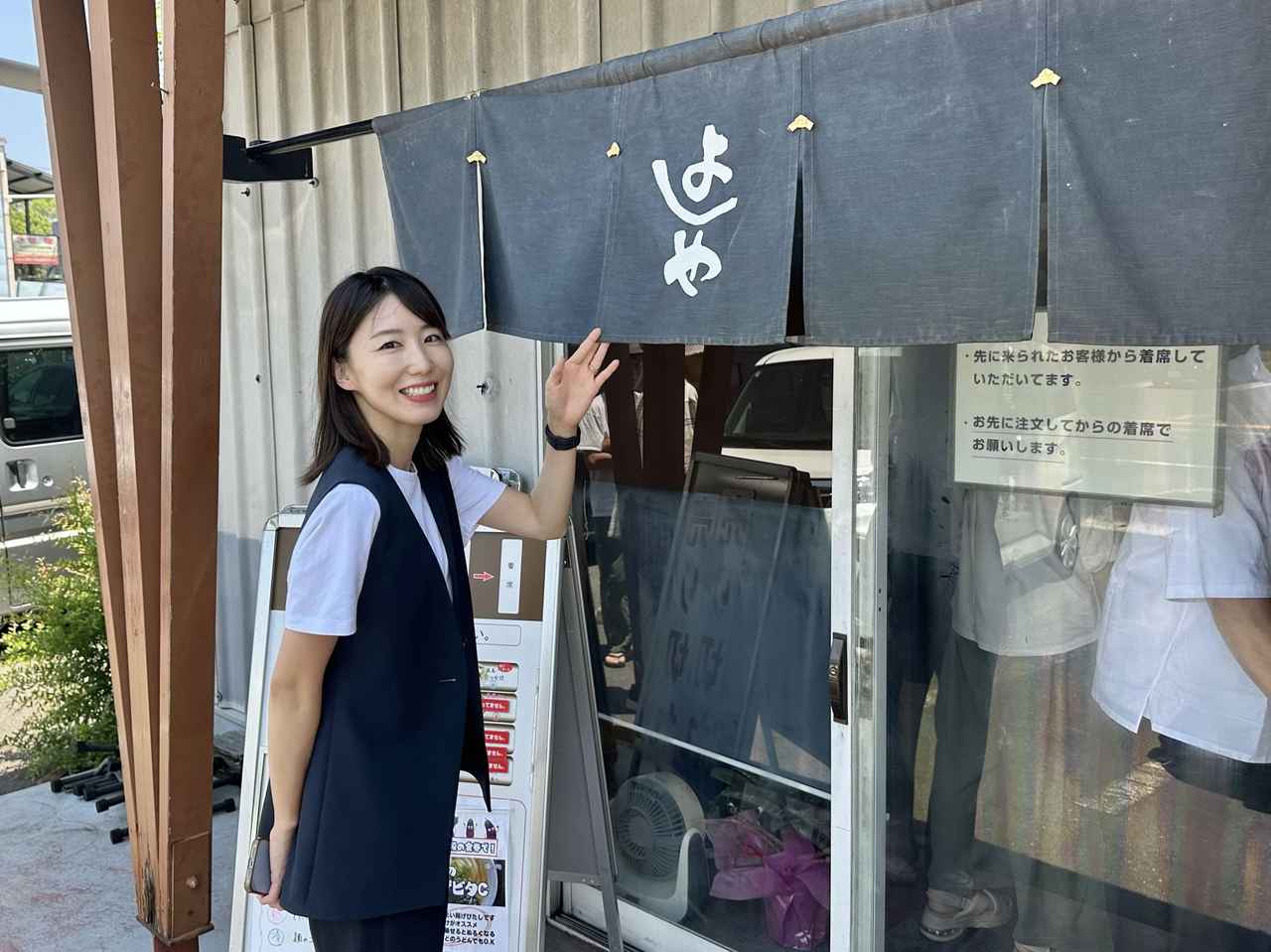 画像1: ひたむきに一杯と向き合う、純手打うどん「よしや」