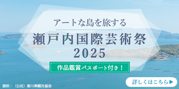 画像: www.jal.co.jp