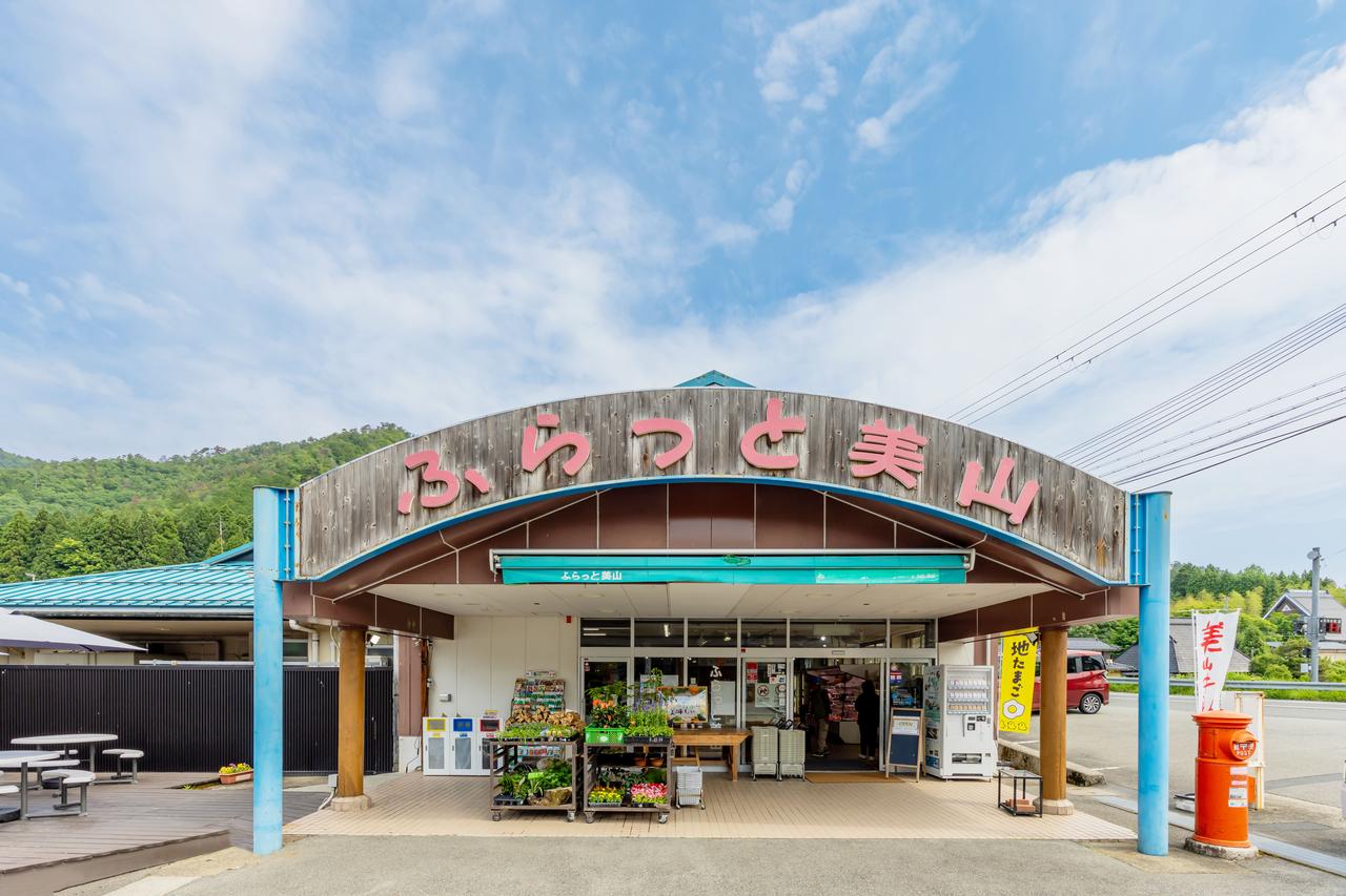 画像: 美山DMO提供