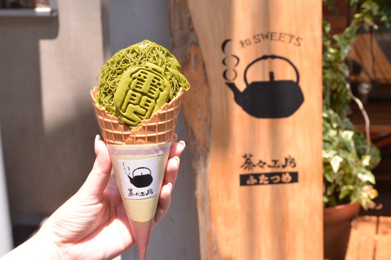 Image 1: [Matcha Mont Blanc] Complex and diverse flavors made with high-quality tea leaves "Chacha Kobo Futatsume"