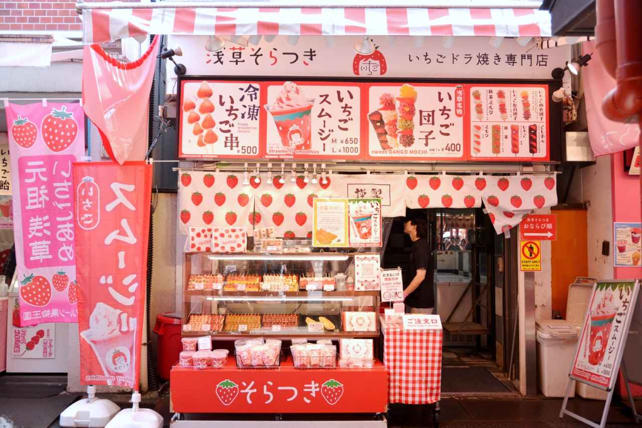 Photo 2: [Dumplings] "Asakusa Soratsuki" features an evolved strawberry dumpling