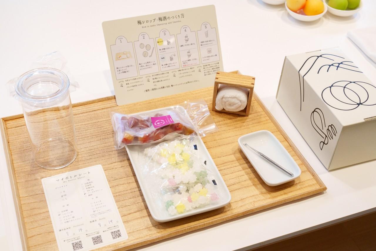 画像: 編集部セレクトの梅酒セット