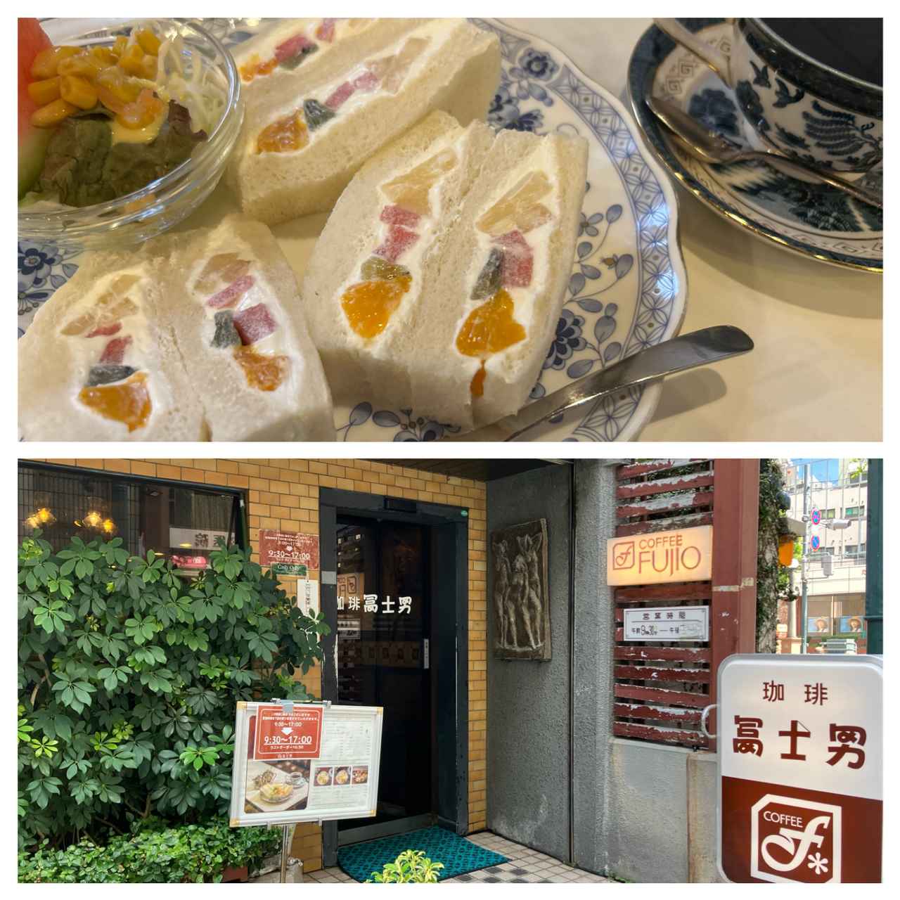 画像: 一日の始まりはレトロなモーニングから