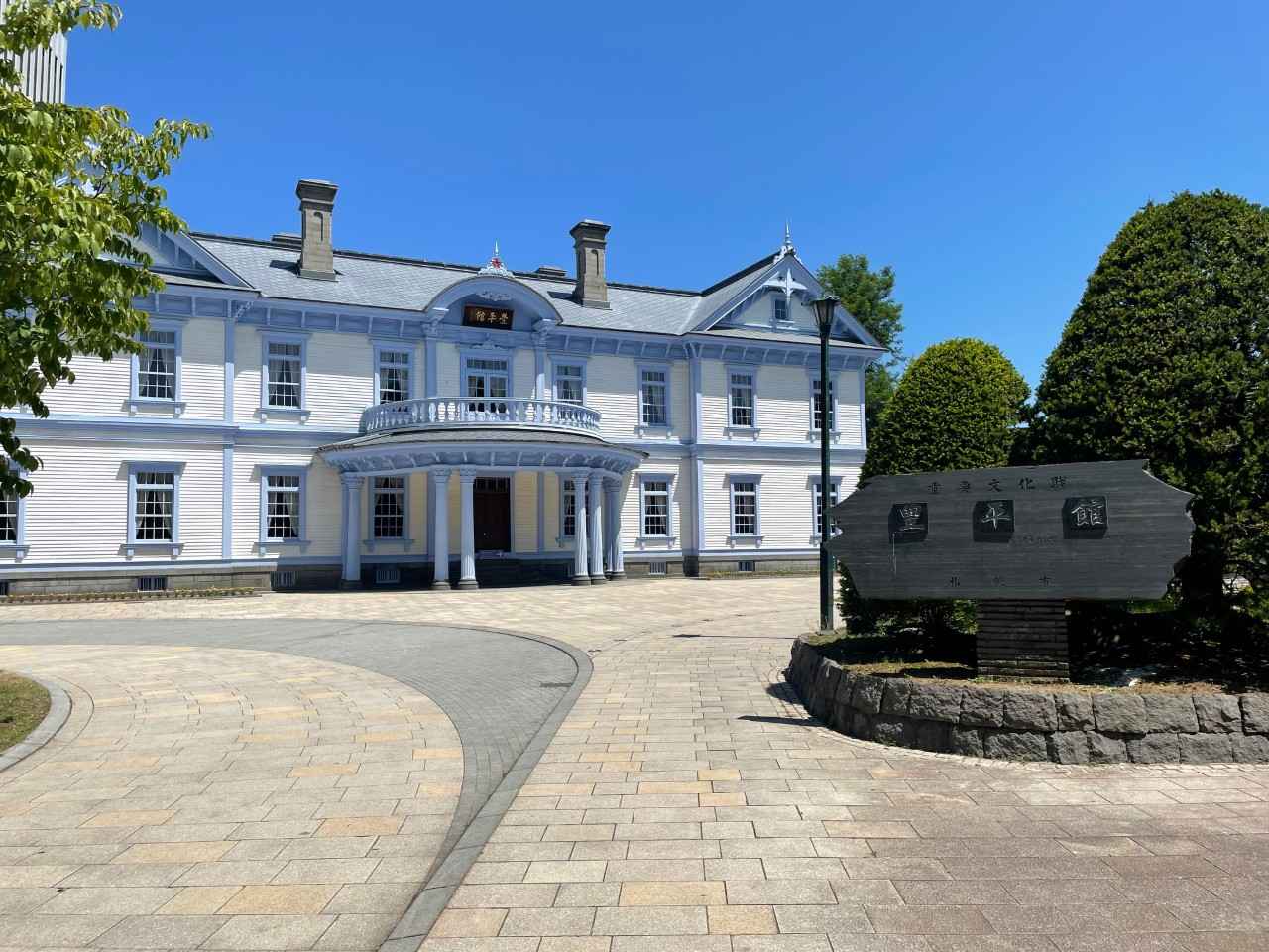 画像1: 【札幌】開拓使時代の歴史に触れる、日本最古の木造ホテル「豊平館」