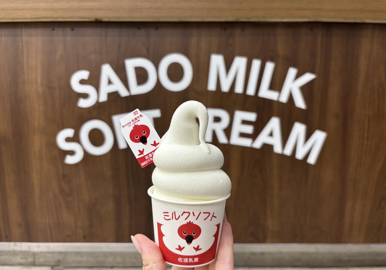 画像: 佐渡の小学校の給食ではこの可愛いパックの牛乳が提供されているそうです。