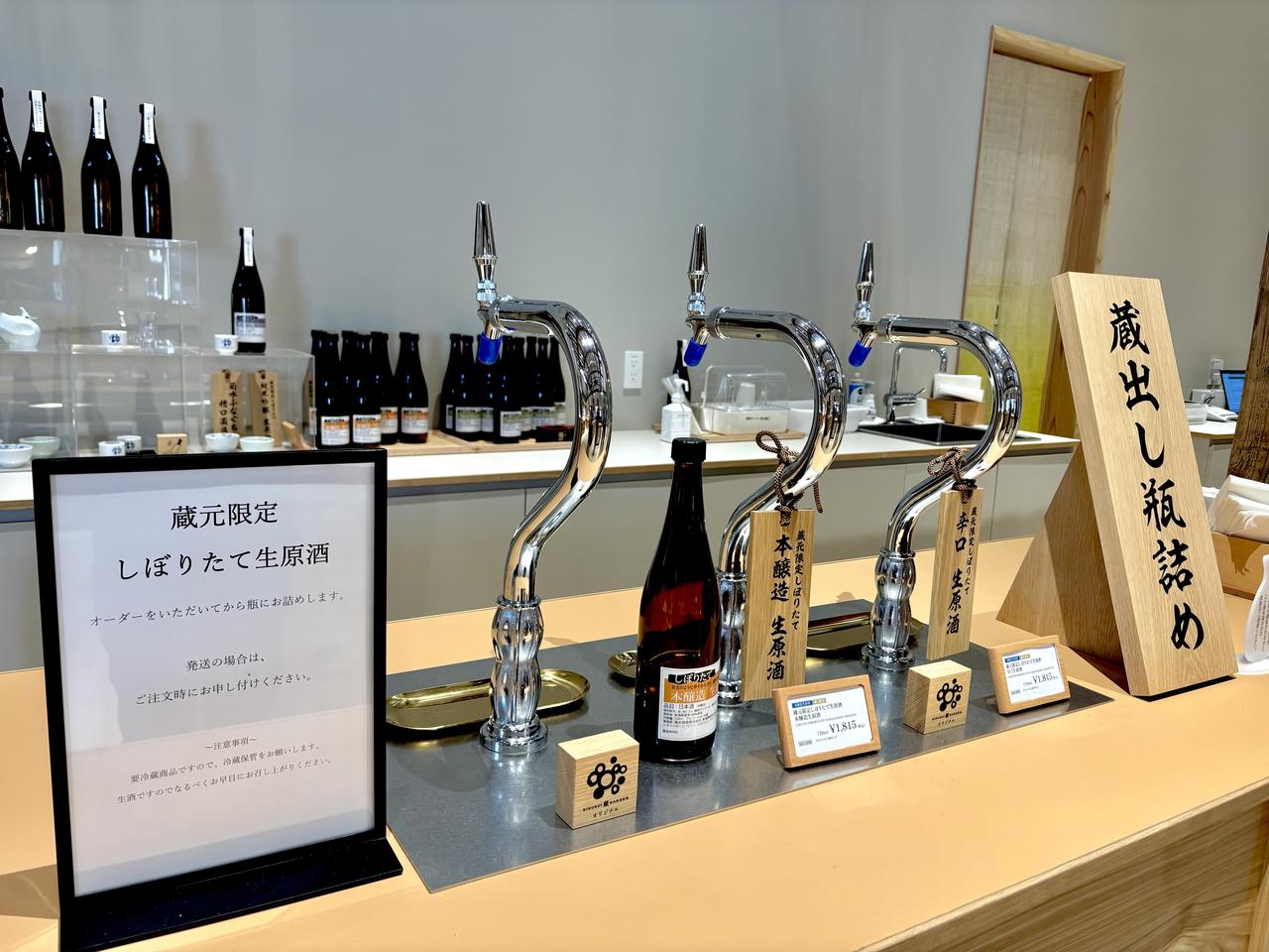 画像: ＃ショップ