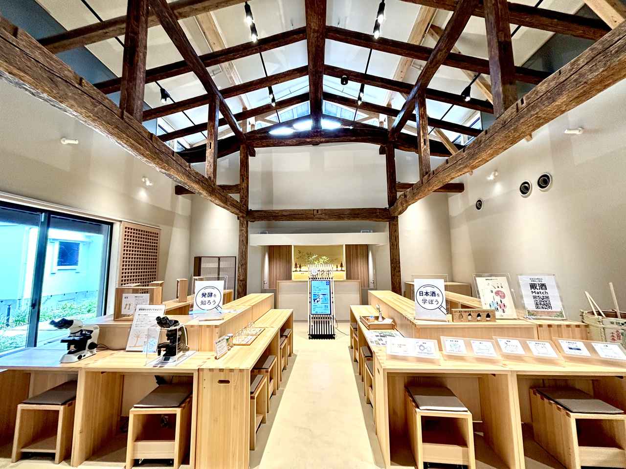 画像: 小学生ぶりにのぞいた顕微鏡で麹菌を観察することができ、思わず大人の私も夢中になってしまいました。