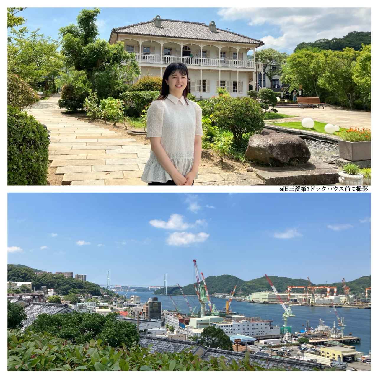 画像2: 空に向かって続く道！？グラバースカイロード