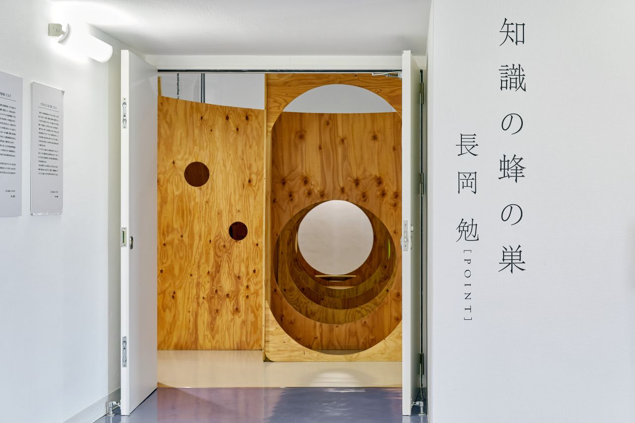 画像1: 佐久島へのワクワクはココから始まる「知識の蜂の巣」