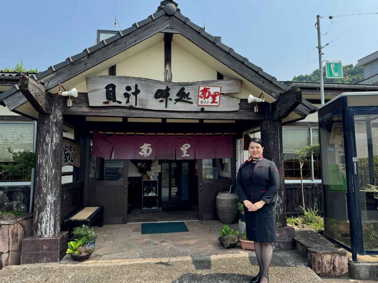 画像1: 10:10～11:10｜こんなアサリ、見たことない！「貝汁味処 南里」で新鮮魚介ランチ