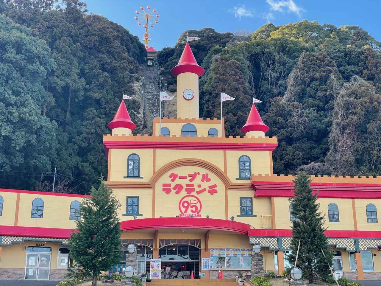 画像1: 【大分】絶景とレトロ感に浸れる「別府ケーブルラクテンチ」