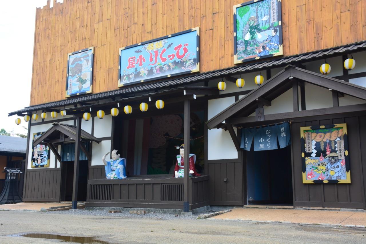 画像4: 【北海道】江戸時代にタイムスリップ！「登別伊達時代村」