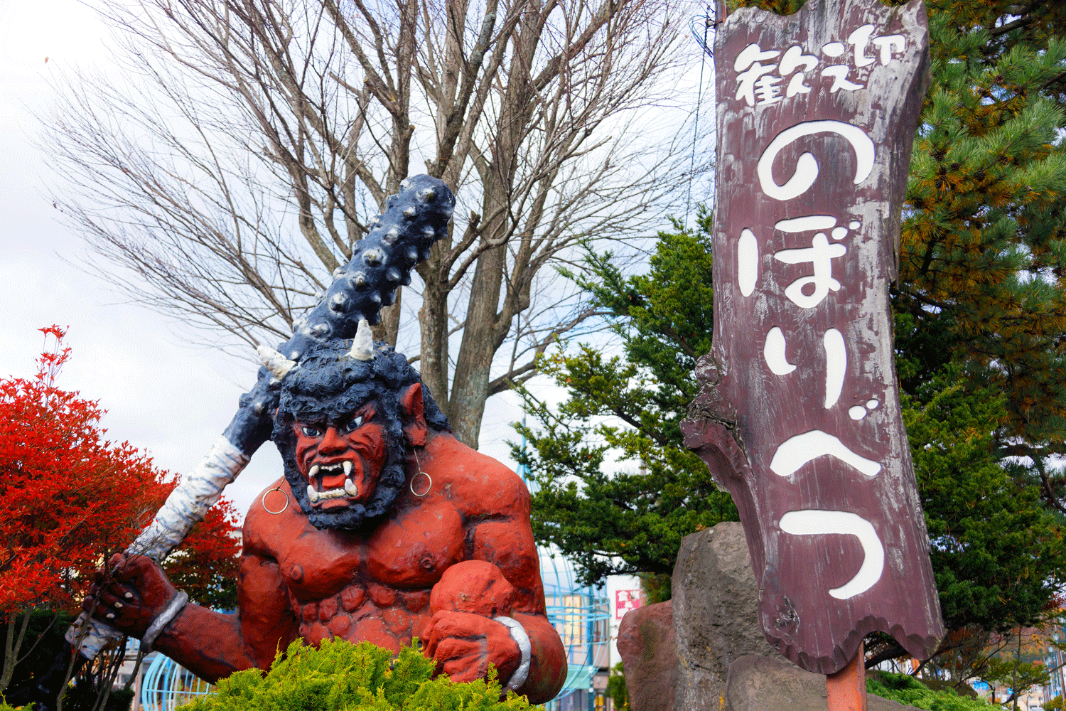 画像: あまり知られていない、登別の魅力に出合う。地元の声による観光ランキングBest10