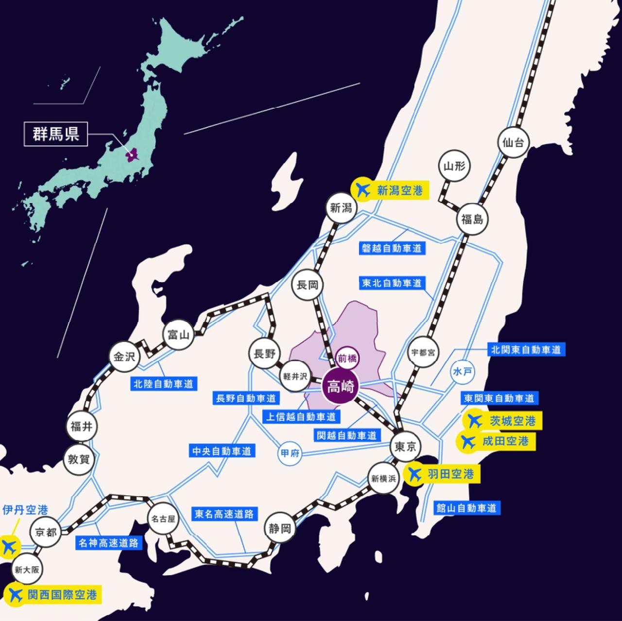 画像2: 「リトリート」にぴったりな群馬県の温泉地を、今秋リニューアルオープンする新施設とともにご紹介！
