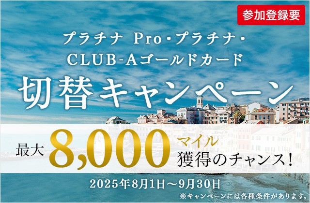 画像24: JALカードで叶える、青森でひさしぶりの“ふたり時間”を満喫する夫婦旅