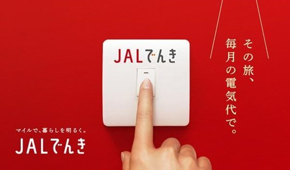 画像23: JALカードで叶える、青森でひさしぶりの“ふたり時間”を満喫する夫婦旅