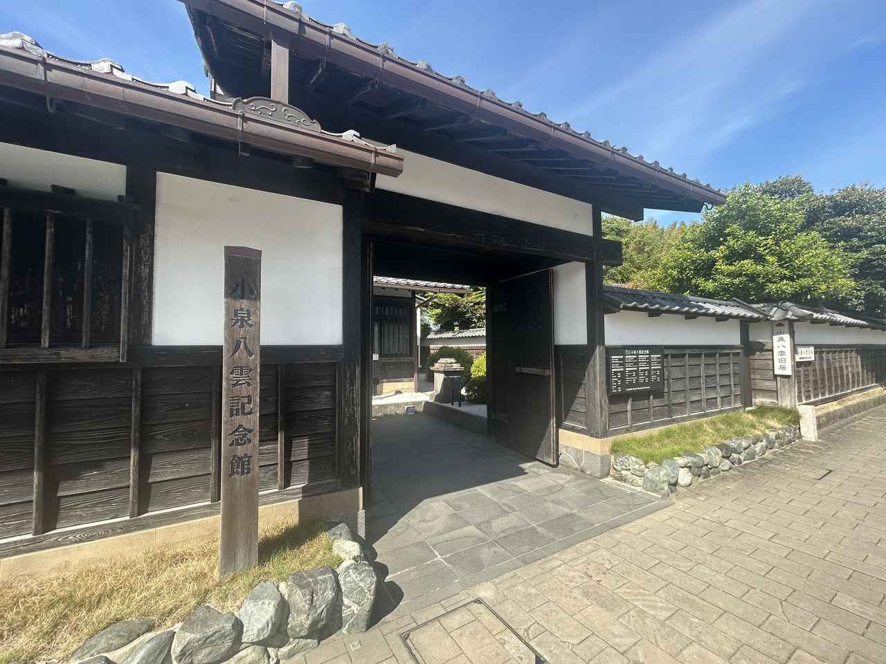 画像1: 日本文化を世界に広げた小泉八雲・セツの聖地